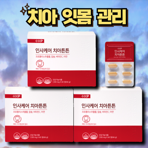 잇몸 뼈 치아 건강 관리 인사케어 치아 튼튼 칼슘 프로폴리스 영양제, 3개, 60정