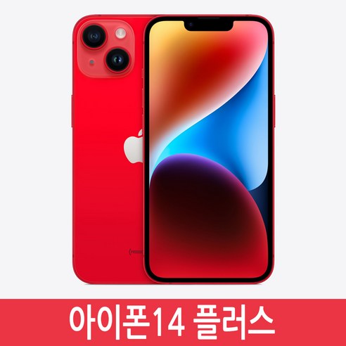 아이폰14플러스 iPhone 14Plus 128GB 256GB 자급제, 레드