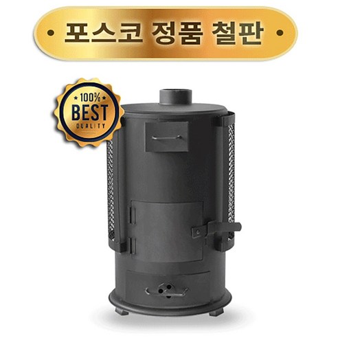 15평형 캠핑난로 화목난로 G-1 꾸버스 SPGS-01, 상세 참조