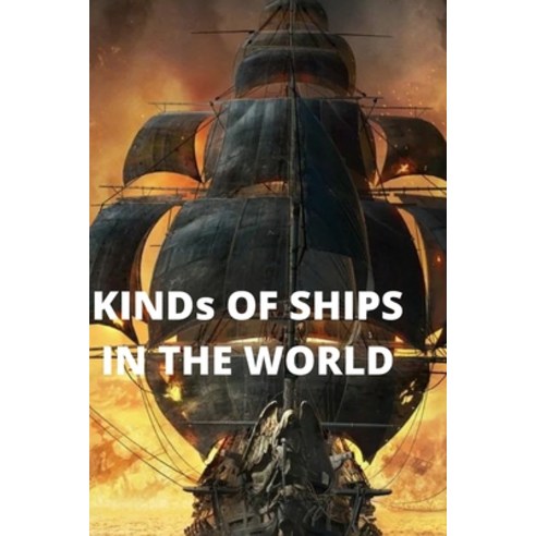 (영문도서) Ships in the Sea: A Book for Kids to Know Different Type of Ships in the Ocean Paperback, Independently Published, English, 9798843639341