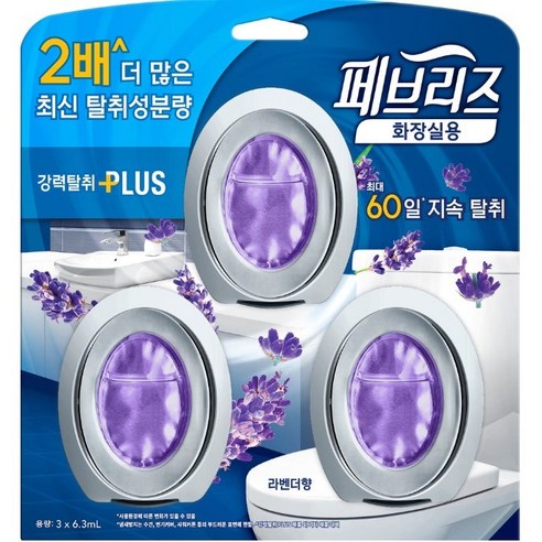 페브리즈 화장실용 비치형 강력탈취 플러스 라벤더향 본품, 6.3ml, 1개