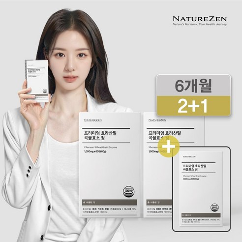 네이쳐젠 카무트효소 호라산밀 곡물효소 정 1000mg, 3개, 60정
