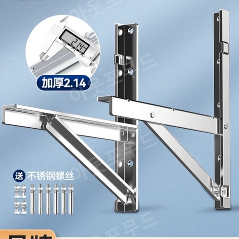 에어컨실외기거치대 받침대 바람막이 철제 설치대, A