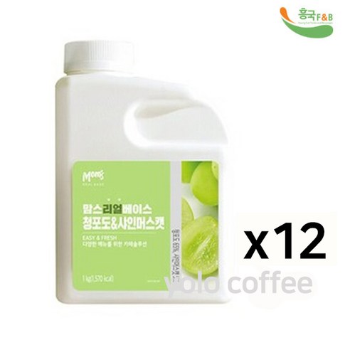 흥국 리얼베이스 청포도 샤인머스켓 1kg (냉장), 1개