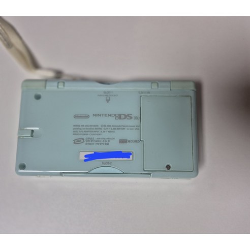 닌텐도 DS Lite, 추억을 되살리는 마법
