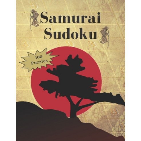 Samurai Sudoku: Book of 500 Puzzles Overlapping in 100 Samurai Games. Three Difficulty Levels: Easy... Paperback, Independently Published