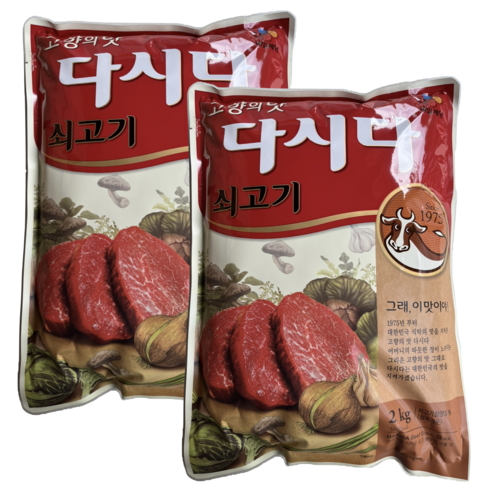 깊고 풍부한 맛의 향연, CJ제일제당 쇠고기 다시다로 완성하는 맛있는 식탁 소고기다시다2kg