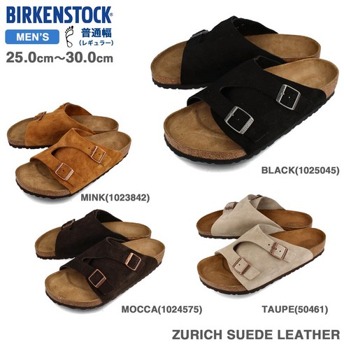 버켄스탁취리히 BIRKENTOCK ZURICH SUEDE LEATHER 레귤러 핏 빌켄슈톡 취리히 스웨이드 레더 남성 샌들 102504510238421024575504614색상 진행 Best Top3