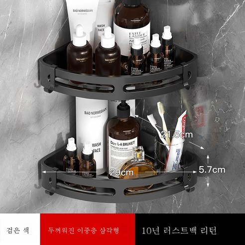 ZZJJC 욕실 선반 펀칭 프리 호텔 화장실 삼각대 우주 알루미늄 화장실 벽면 수납 벽걸이, 블랙 이중 삼각 라지