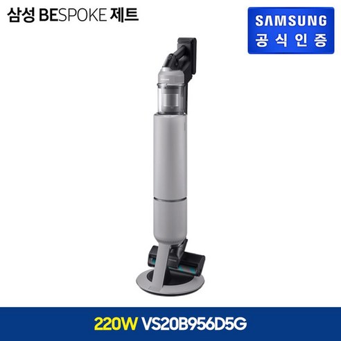 삼성전자 삼성 BESPOKE 청소기 제트 220W(VS20B956D5E/G), 산토리니베이지 Best Top5