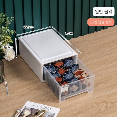 속옷 보관 상자 서랍 형 가정용 속옷 양말 3 대 1 마감 상자 기숙사 브라 보관 유물, 15 개의 일반 모델?투명【벤치마킹 부품을 위한 큰 크