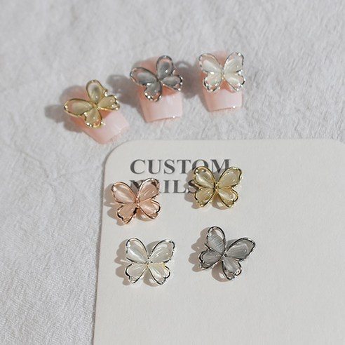 밋밋한 손톱, 메탈자개나비 네일파츠로 화려하게 변신!