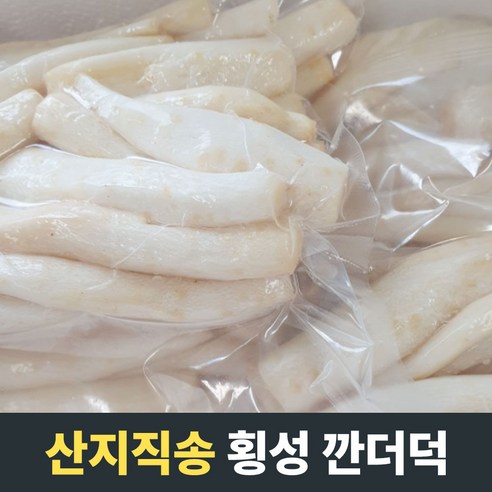 [산지직송] 횡성 깐더덕 400g 800g 세척 손질 횡성깐더덕 국산더덕 더덕 국산깐더덕 더덕구이 깐더덕400g 더덕선물세트 생더덕 더덕1kg 산더덕 국산더덕1kg, 1개