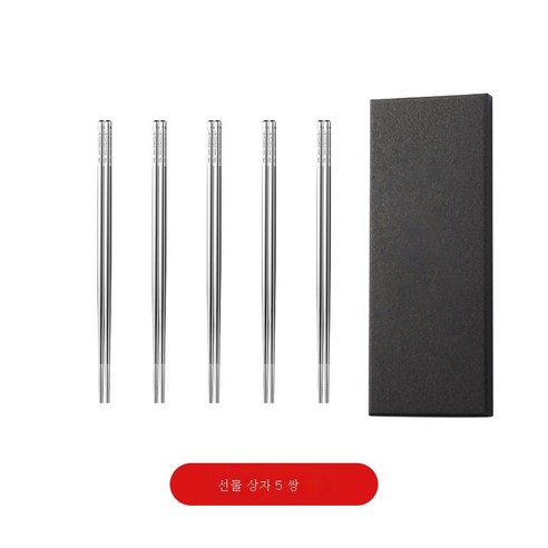 ZZJJC 식품급 316L/304 스테인리스 젓가락 미끄럼 방지 가정용 사각 젓가락 고급 식기 선물, 23cm-로즈금방저
