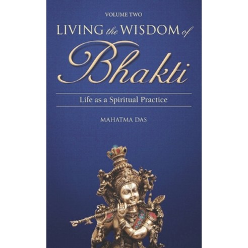 (영문도서) Living the Wisdom of Bhakti Vol. II: Life as a Spiritual Practice Paperback, Independently Published, English, 9798377752295