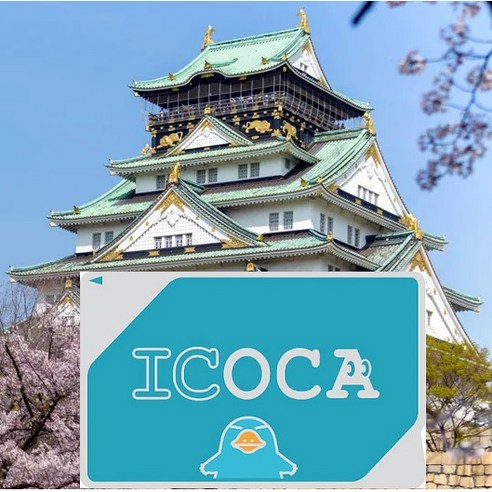 일본교통카드 2000엔(충전금1500엔+보증금500엔)1매 이코카카드 ICOCA선물 일본여행 일본전국사용 애플페이 오사카 나고야 후쿠오카 도쿄 동경