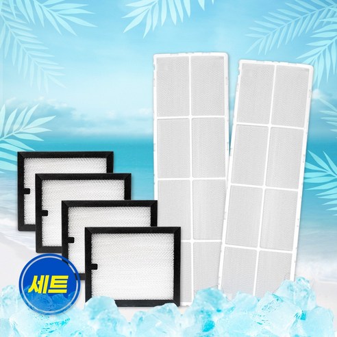 LG 휘센 신형 듀얼 스탠드 에어컨 필터세트 – 단품 1개 삼성무풍에어컨극세필터 LG 휘센 신형 듀얼 스탠드 에어컨 필터세트 – 단품 1개 삼성무풍에어컨극세필터