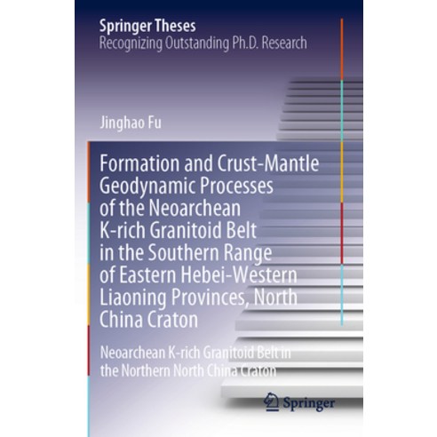 (영문도서) Formation and Crust-Mantle Geodynamic Processes of the Neoarchean K-Rich Granitoid Belt in th... Paperback, Springer, English, 9789811943973