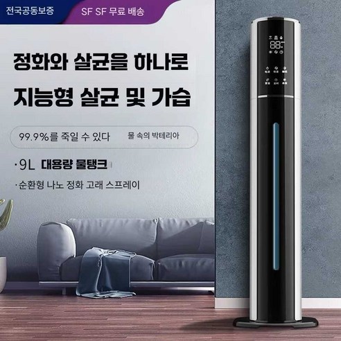 두리 습기공기청정기 공기청정기제습기 미세먼지, 상세 페이지 참고, 표준 버전 - 고급 실버