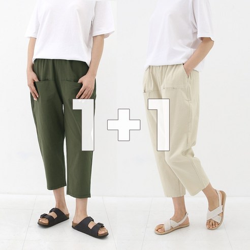 비비진 여성용 코튼 스판밴딩 8부 항아리 배기팬츠 1+1