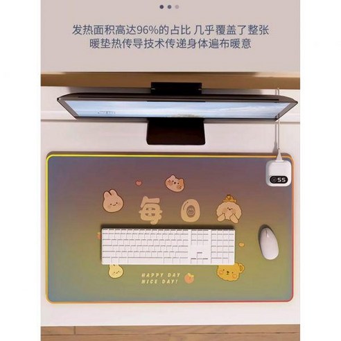 따뜻한 책상온열매트 마우스패드 히팅 가열, 03