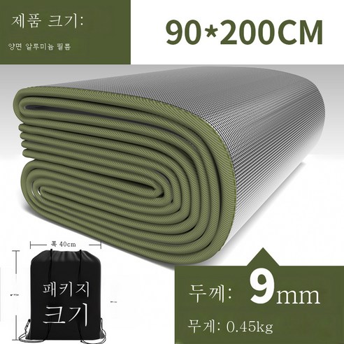 DFMWI.피크닉 매트.Picnic mat.--방습 매트 두꺼운 야외 휴대용 피크닉 매트 방수 피크닉 가정용 텐트 더블 싱글 숙소 침대 매트, 알루미늄필름9Mm0.9X2