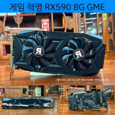 ASUS RX6800XT 사파이어 그래픽 카드 Investex 580 5700 6700XT, 4 RX590 8G GME