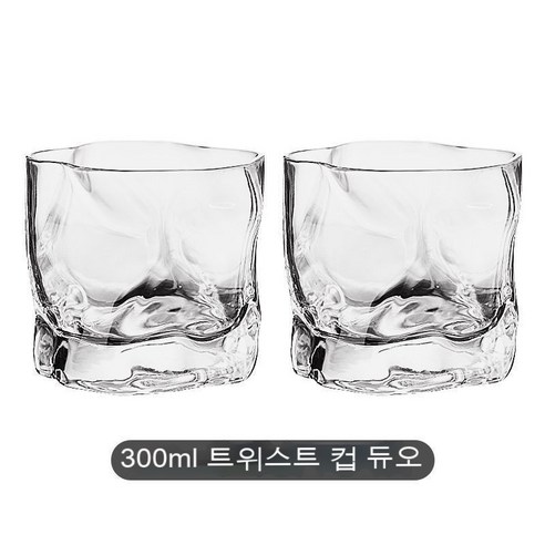 스노우드림 위스키 잔 와인 잔 양주 잔 팔각 잔 프놈펜 잔 브랜디 잔, 300ml트위스트컵2담다