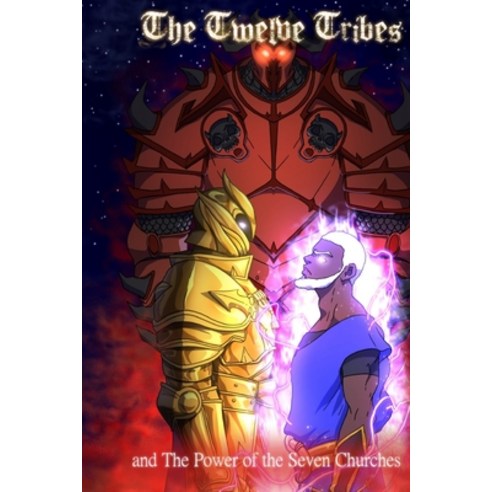 (영문도서) The Twelve Tribes: and the power of the seven churches Paperback, Independently Published, English, 9781070560977