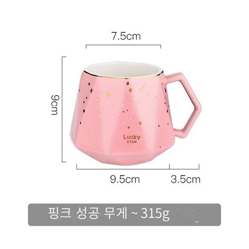 뚜껑으로 홈 커피 컵 머그잔 노르딕 귀여운 여름 세라믹 쌍의 남자와 여자 연인 컵, Pink-400ML (별이 빛나는 하늘)