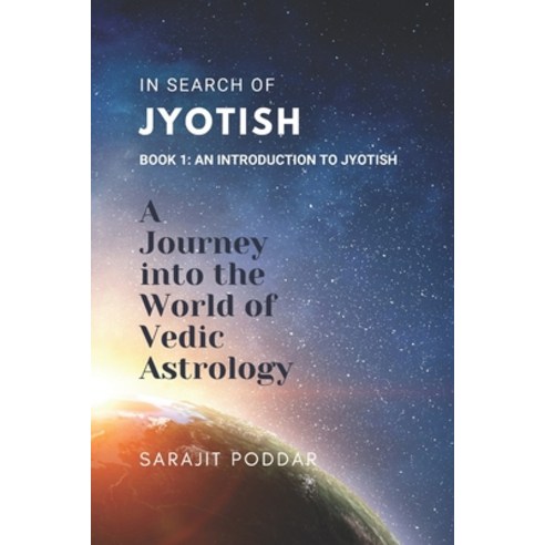 (영문도서) An Introduction to Jyotish: A Journey into the World of Jyotish Paperback, Independently Published, English, 9798748949545