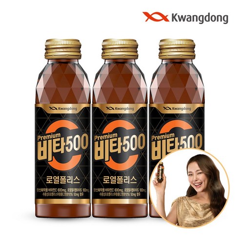 광동 비타 500 로열폴리스, 120ml, 50개