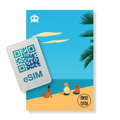 유럽33개국 이심 eSIM 무제한 데이터 5G LTE e심 즉시발급, 1개, 5G/LTE 매일 1GB, 7일