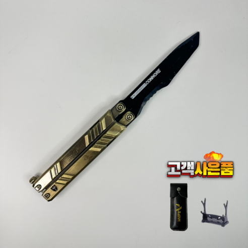 잼토이 리콘 발리송 3종 게임스킨 나비칼 버터플라이나이프, 2) 리콘발리송 오리지날