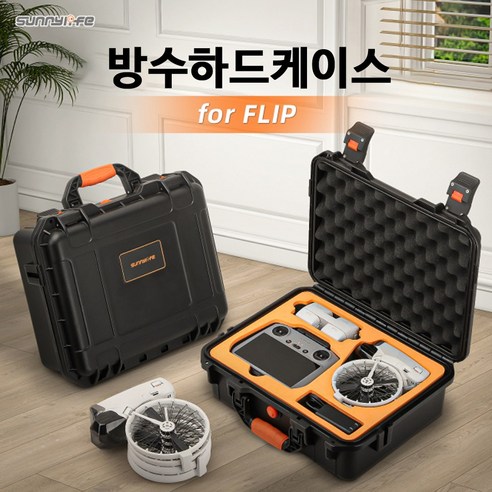 써니라이프 DJI 플립 방수하드케이스 드론가방 악세사리(드론 미포함), 1개