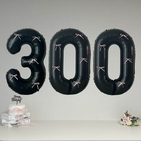 연지마켓 블랙 대형 숫자 풍선 리본 기념일 생일, 1개, 핑크리본 + 블랙숫자 300