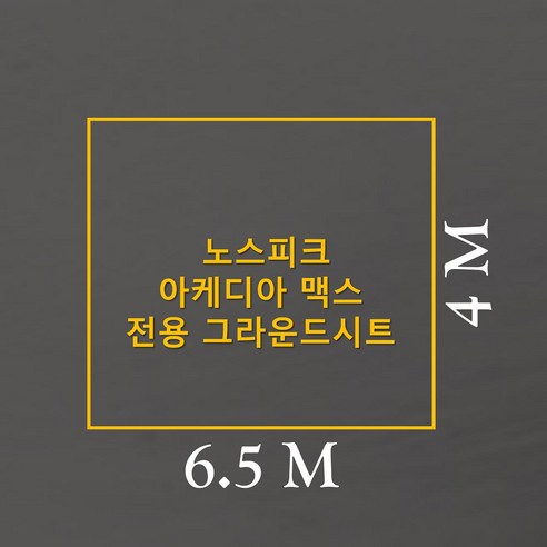 완벽한 캠핑을 위한 최고의 선택