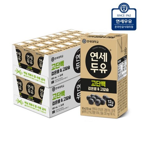 연세 고소한 검은콩&고칼슘 두유 고단백 190mlx48입, 48개, 190ml