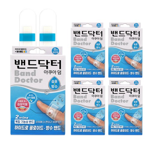 밴드닥터 소프트스킨 아쿠아밴드, 5개