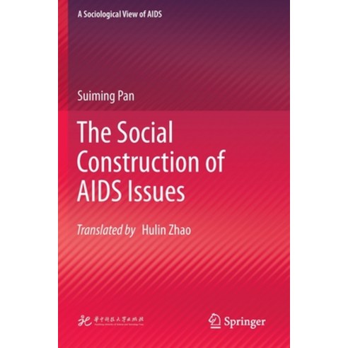 (영문도서) The Social Construction of AIDS Issues Paperback, Springer, English, 9789811675218