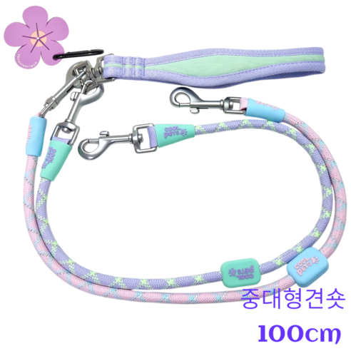 쿨펫츠 다같이가자 트윈리드줄 1.5m 다견산책줄, 납작퍼플+숏핑크*숏퍼플, 1세트