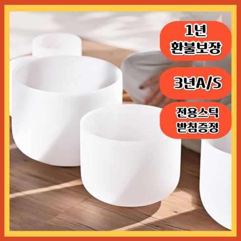 영롱한 울림으로 마음을 빚다: 오로라 크리스탈 싱잉볼 세트 심층 탐구 크리스탈싱잉볼