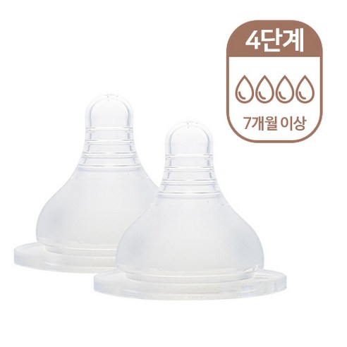 앙뽀 젖병 실리콘 뉴맘 젖꼭지 2개입, 빠른단계-4단계(7개월이상), 1개