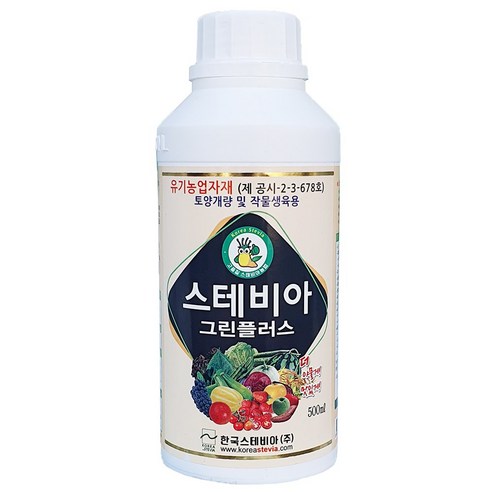 식물의집 스테비아 500ml 비료 농법 천연 토마토 방울 토망고 단마토 수박 멜론 액비, 1개