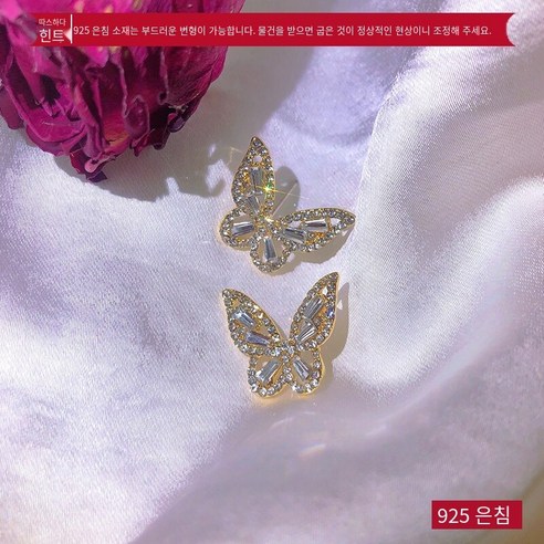 나비 귀걸이 귀걸이 2021 새로운 유행 한국어 스타일 여성 여름 Xiaozhong 온라인 인기있는 스털링 실버 바늘 복고풍 홍콩 스타일 귀걸이