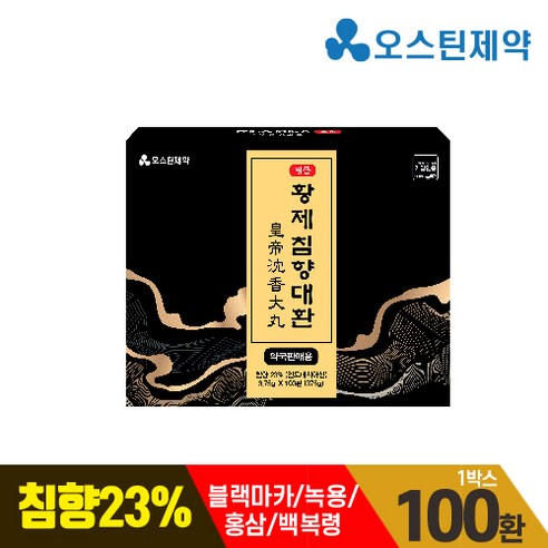 오스틴제약 황제 침향대환 3.75g X 100환 침향23％ 쇼핑백증정, 375g, 1박스