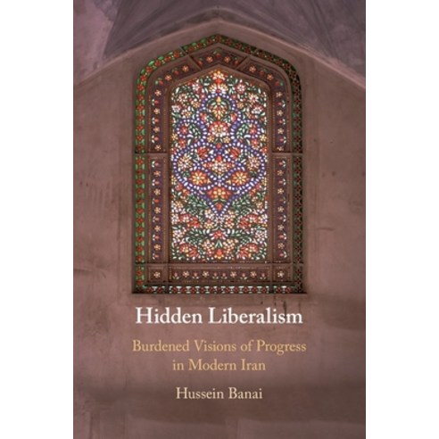 (영문도서) Hidden Liberalism: Burdened Visions of Progress in Modern Iran Paperback, Cambridge University Press, English, 9781108817509
