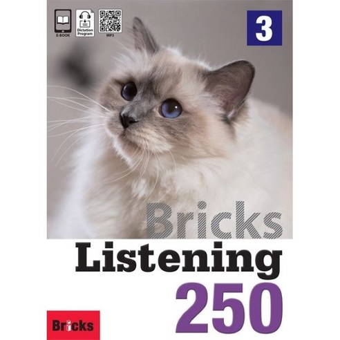 Bricks Listening 250-3 (SB+WB+E.CODE)