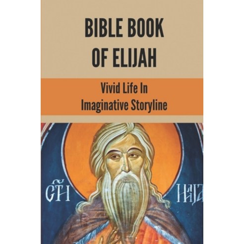 (영문도서) Bible Book Of Elijah: Vivid Life In Imaginative Storyline: Story Of Journey Elijah From The B... Paperback, Independently Published, English, 9798533116923
