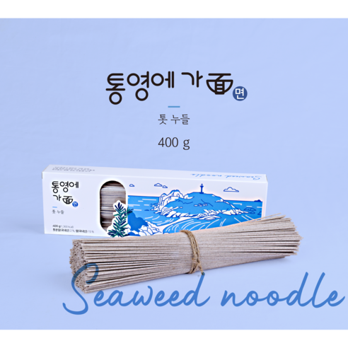 바다의 숨결을 담은 건강한 면 요리: 통영제면 톳 누들 파스타면으로 즐기는 특별한 미식 경험 톳파스타